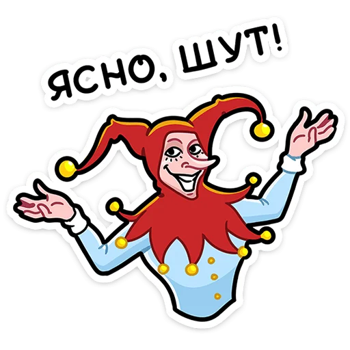 🃏 Стикер «Мистический шёпот» для Telegram