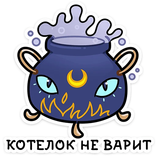 🃏 Стикер «Мистический шёпот» для Telegram
