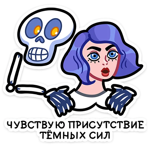 🃏 Стикер «Мистический шёпот» для Telegram