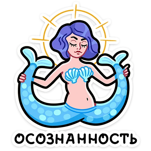 🃏 Стикер «Мистический шёпот» для Telegram