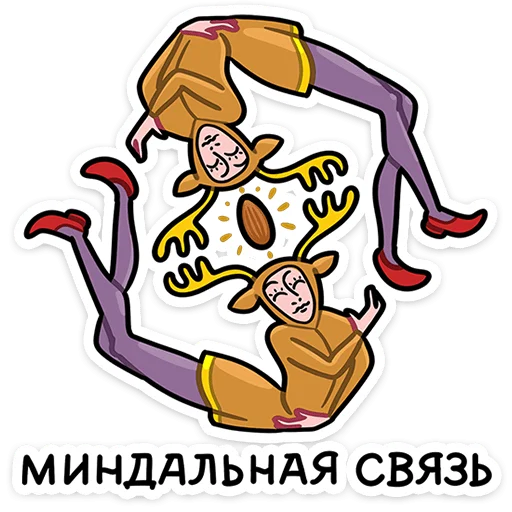 🃏 Стикер «Мистический шёпот» для Telegram