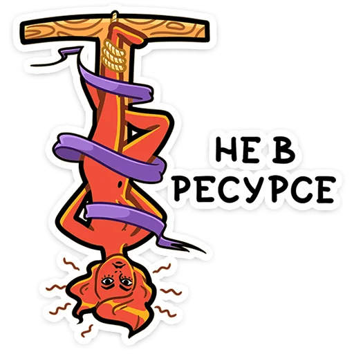 🃏 Стикер «Мистический шёпот» для Telegram