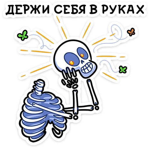 🃏 Стикер «Мистический шёпот» для Telegram