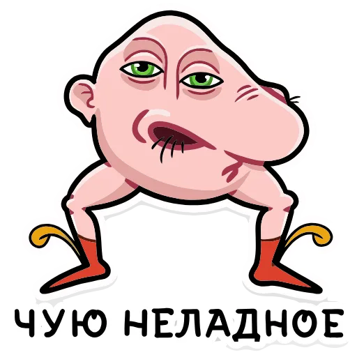 😒 Эмодзи «Мистический шёпот» для Telegram