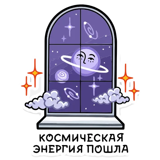 👩‍🚀 Эмодзи «Мистический шёпот» для Telegram