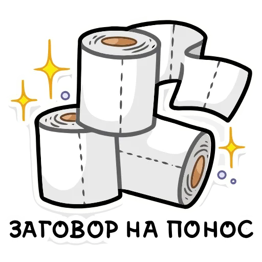 🧻 Эмодзи «Мистический шёпот» для Telegram