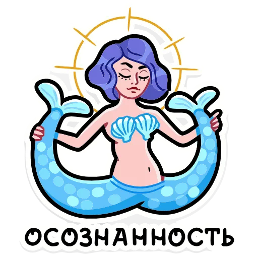 🧘‍♂️ Эмодзи «Мистический шёпот» для Telegram