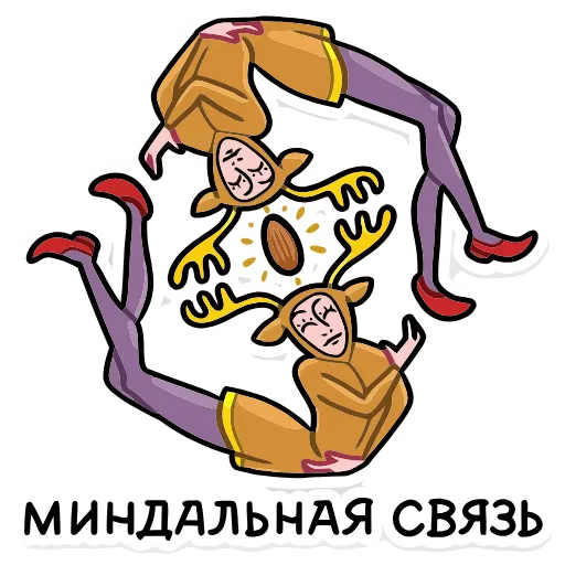 ☺️ Эмодзи «Мистический шёпот» для Telegram