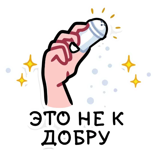 😬 Эмодзи «Мистический шёпот» для Telegram