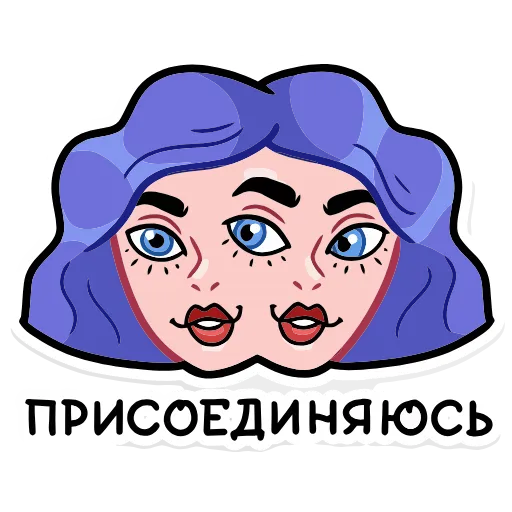 ☺️ Эмодзи «Мистический шёпот» для Telegram