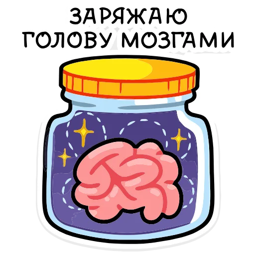 🧠 Эмодзи «Мистический шёпот» для Telegram
