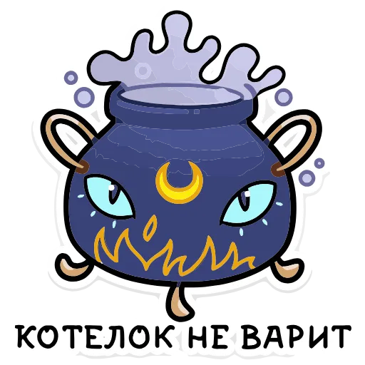 🍵 Эмодзи «Мистический шёпот» для Telegram