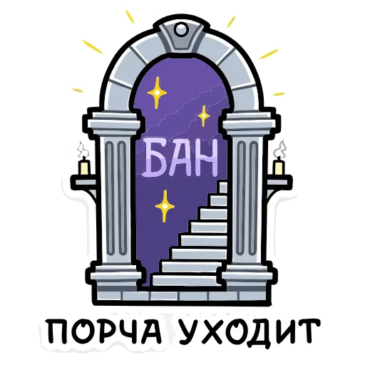 😡 Эмодзи «Мистический шёпот» для Telegram