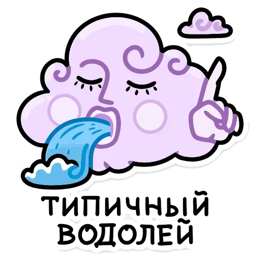 ☝️ Эмодзи «Мистический шёпот» для Telegram