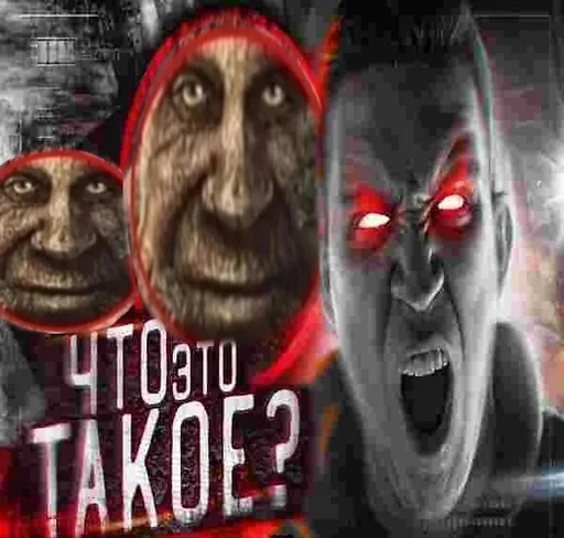 🤬 Стикер «mystical tree» для Telegram