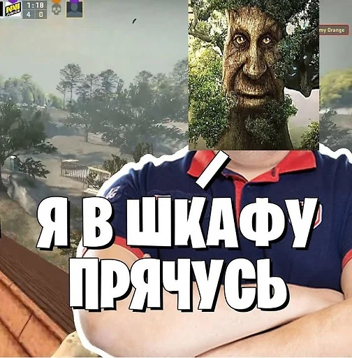 🗄 Стикер «mystical tree» для Telegram