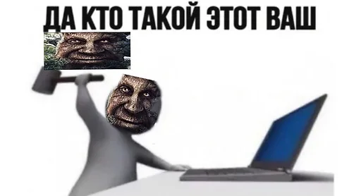 😡 Стикер «mystical tree» для Telegram