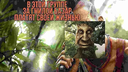 🔪 Стикер «mystical tree» для Telegram