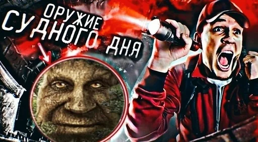 😨 Стикер «mystical tree» для Telegram