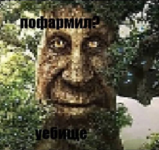 🙃 Стикер «mystical tree» для Telegram