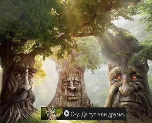 👥 Стикер «mystical tree» для Telegram