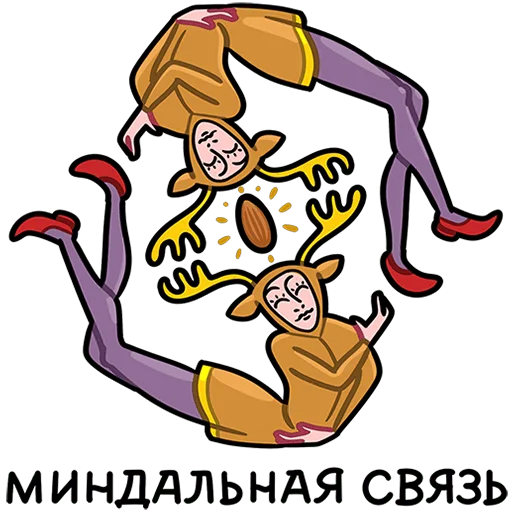 🧠 Стикер «Мистический шепот» для Telegram