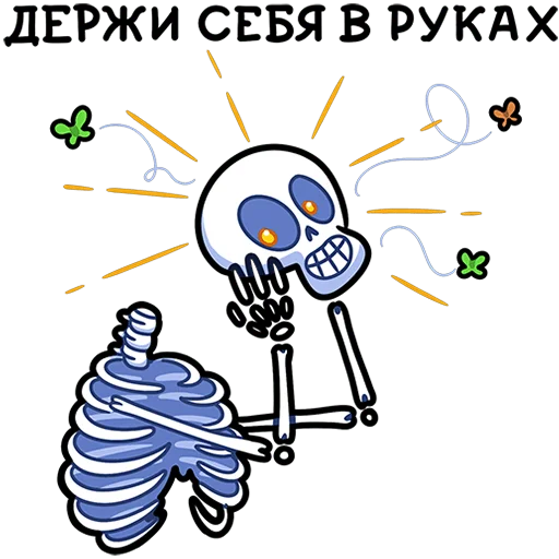🤗 Стикер «Мистический шепот» для Telegram