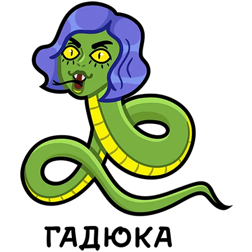 🐍 Стикер «Мистический шепот» для Telegram