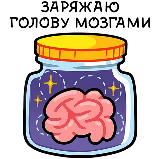 🧠 Стикер «Мистический шепот» для Telegram