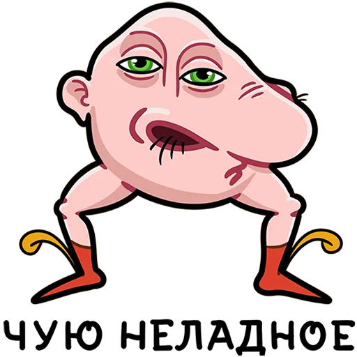🤪 Стикер «Мистический шепот» для Telegram