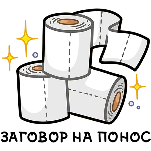 🚽 Стикер «Мистический шепот» для Telegram