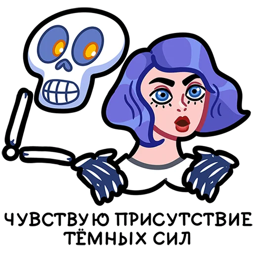 🫣 Стикер «Мистический шепот» для Telegram