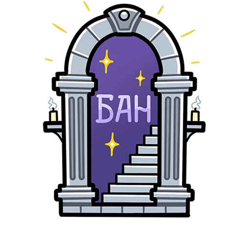 🔐 Стикер «Мистический шепот без текста» для Telegram
