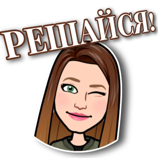 😉 Стикер «про дизайн» для Telegram