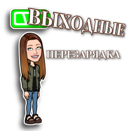 👍 Стикер «про дизайн» для Telegram