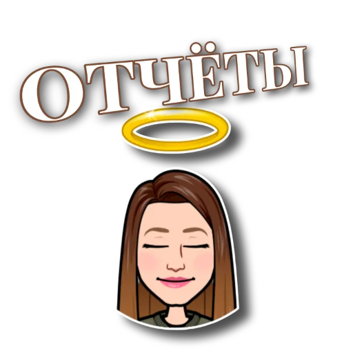 😇 Стикер «про дизайн» для Telegram