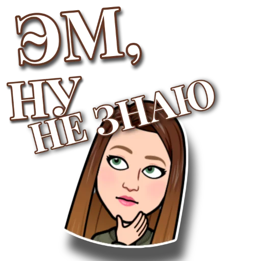 🤔 Стикер «про дизайн» для Telegram