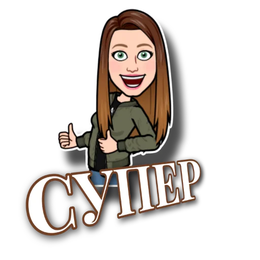 👍 Стикер «про дизайн» для Telegram