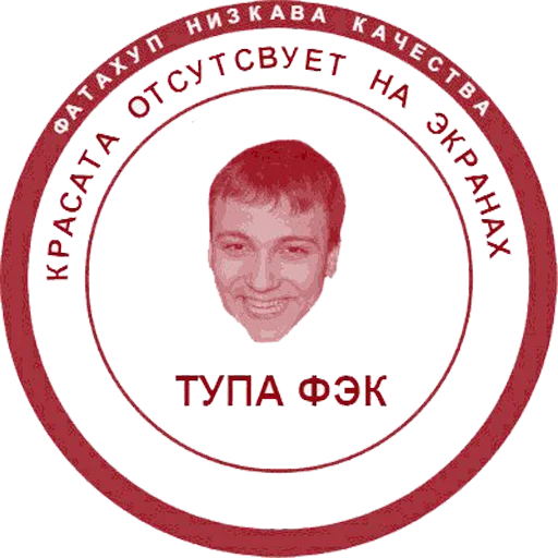 😃 Стикер «tatary» для Telegram