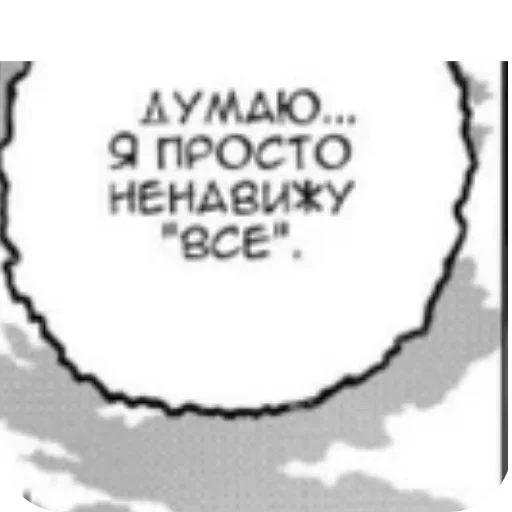 🌟 Стикер «Манга геройка» для Telegram