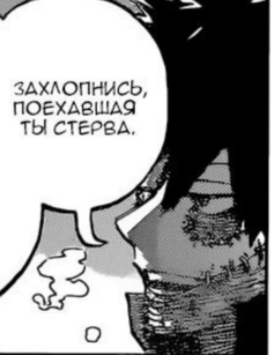 🌟 Стикер «Манга геройка» для Telegram