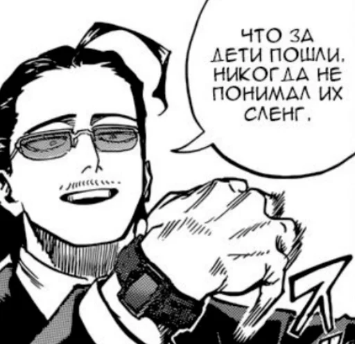 🌟 Стикер «Манга геройка» для Telegram