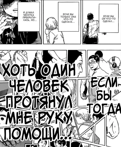 🌟 Стикер «Манга геройка» для Telegram