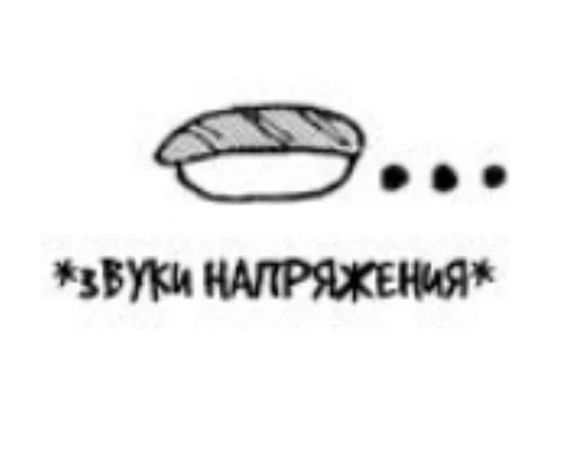 🌟 Стикер «Манга геройка» для Telegram