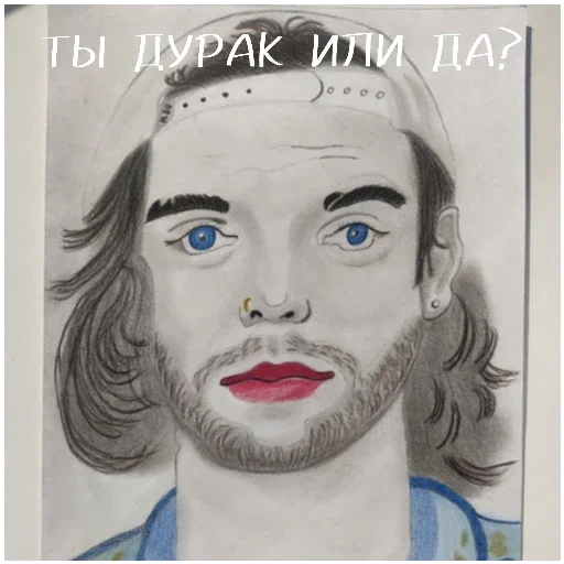😑 Стикер «3 дичь» для Telegram