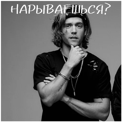 😤 Стикер «3 дичь» для Telegram