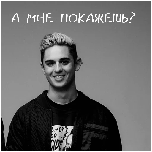 😏 Стикер «3 дичь» для Telegram