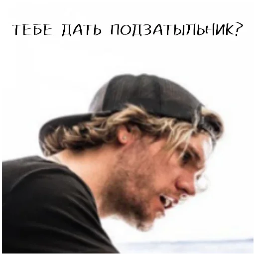 😤 Стикер «3 дичь» для Telegram