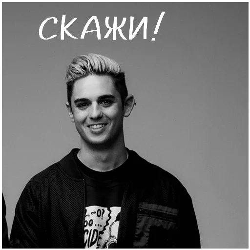 😉 Стикер «3 дичь» для Telegram