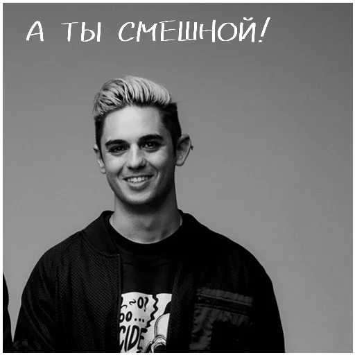 😆 Стикер «3 дичь» для Telegram
